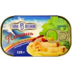 Печень трески Тайна 5 океанов натуральная 120г