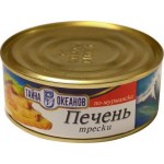 Печень трески Тайна 5 океанов по-мурмански 230г