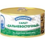 Салат Ультрамарин Дальневосточный из морской капусты 220г