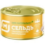 Сельдь Магнит натуральная куски 245г