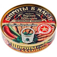 Шпроты РКЗ Вкус Конс в масле с халапеньо 160г в магазинах Магнит