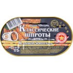 Шпроты Вкусные Консервы в масле 175г
