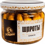 Шпроты За Родину из балтийской кильки в масле 270г
