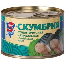 Скумбрия 5 Морей атлантическая с добавлением масла 250г в магазинах Магнит