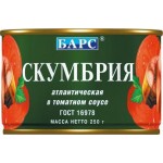 Скумбрия Барс в томатном соусе 250г