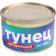 Тунец Форгейт натуральный 230г в магазинах Магнит