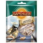 Анчоус Баренцев сушено-вяленый 20г