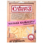 Кальмар Сухогруз кольца сушеные 70г