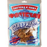 Ставридка Флотская соленая сушеная 80г