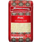 Рис Националь Испанский среднезерный 800г