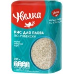 Рис Увелка для плова по-узбекски 800г