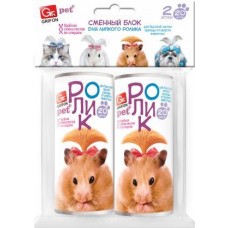 Блок Grifon для липкого ролика 20л 2шт в магазинах Магнит