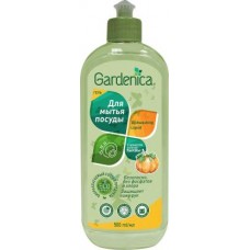 Гель для мытья посуды Gardenica Золотая тыква 500мл в магазинах Магнит