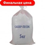 Сахар-песок белый 5кг