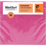 WELLFORT Салфетки бумажные 3сл 16шт 33х33 Барокко в ассорт