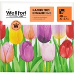 WELLFORT Салфетки бумажные 3сл 20шт 33х33 Фрук/ягод/цвет в ассорт