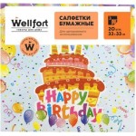 WELLFORT Салфетки бумажные 3сл 20шт 33х33 Праздник в ассорт