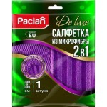 Салфетка Paclan из микрофибры для кухни 30*30см
