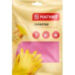 Салфетки Магнит целлюлозные 3шт 18*20см