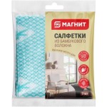 Салфетки Магнит из бамбукового волокна 30*34см 3шт