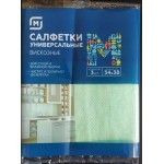 Салфетки Магнит вискозные вафельные 34*38см 3шт