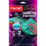 Салфетки Paclan из микрофибры 30*30см 2шт