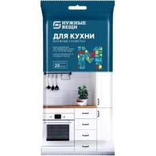 Салфетки влажные Магнит для кухни 20 листов в магазинах Магнит