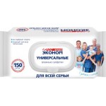 Салфетки влажные Эконом Smart универсальные 150шт