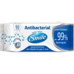 Салфетки влажные Smile Antibacterial 60шт