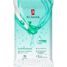 Салфетки влажные Я самая освежающие 15шт в магазинах Магнит