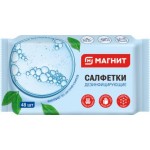 Влажные салфетки Магнит дезинфицирующие 48шт