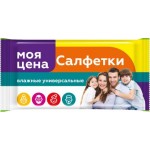 Влажные салфетки Моя цена универсальные 15шт
