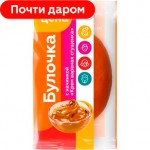 Булочка Моя цена с вареной сгущенкой 40г