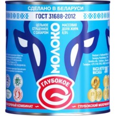 Молоко Глубокое сгущенное ГОСТ 8.5% 380г в магазинах Магнит