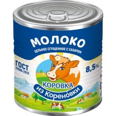 Молоко Коровка из Кореновки сгущенное 8.5% 360г в магазинах Магнит