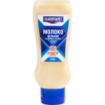 Молоко сгущенное Главпродукт цельное 8.5% 600г