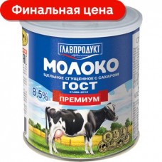 Молоко сгущенное Главпродукт премиум 8.5% 380г в магазинах Магнит