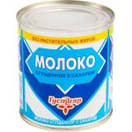 Молоко сгущенное Густияр 0.2% 370г