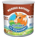 Молоко варёное сгущённое Коровка из Кореновки с сахаром 8.5% 360г