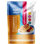 Молокосодержащий продукт Моя цена ЗМЖ Сгущенка вареная и карамель 270г