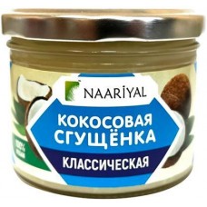 Сгущенка Naariyal Кокосовая классическая 220г в магазинах Магнит