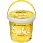 Сливки сгущенные Волоконовское с сахаром 19% 400г