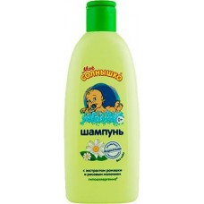 Шампунь для волос Мое Солнышко детский с ромашкой 200мл в магазинах Магнит