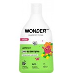 Шампунь WonderLab детский Танцующая маракуйя 540мл