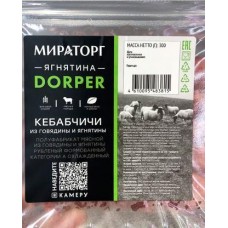 Кебабчичи Мираторг Dorper говядина ягнёнок 300г в магазинах Магнит