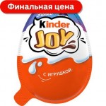 Яйцо с игрушкой Kinder Joy 20г