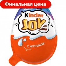 Яйцо с игрушкой Kinder Joy 20г в магазинах Магнит