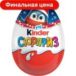 Яйцо с игрушкой Kinder Сюрприз 20г в ассортименте
