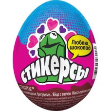 Яйцо Стикерсы из молочного шоколада с сюрпризом 20г в магазинах Магнит