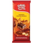 MILK STORY Шоколад молоч с карам-крем начин и арах 80г